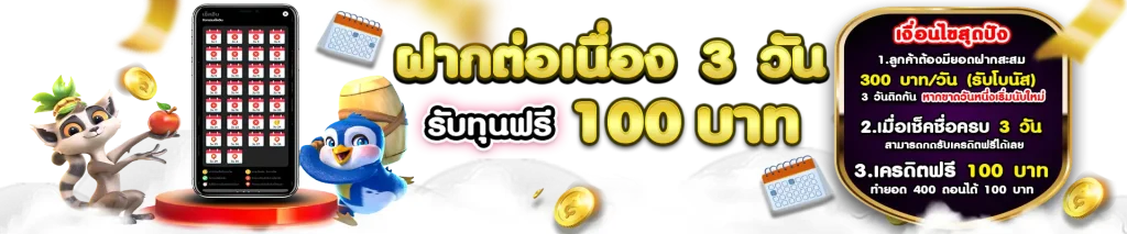 BokBokzz พีจี